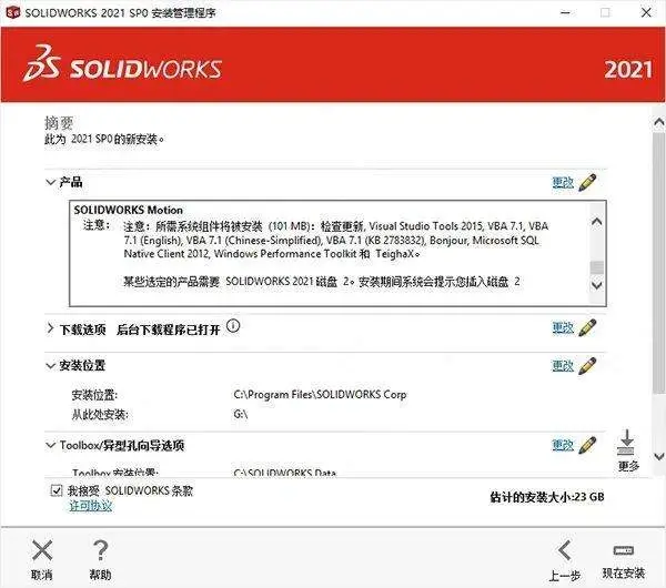 sw为什么不显示螺纹